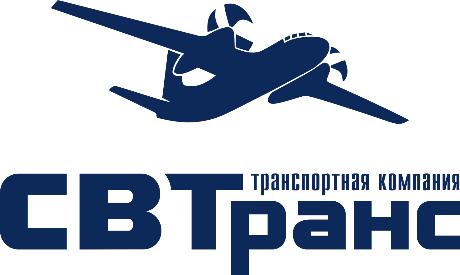 СВ-Транс